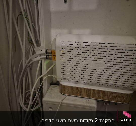 רשת בבית